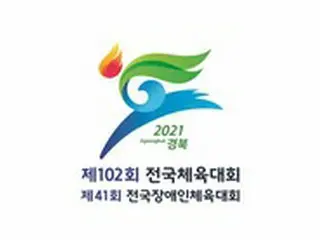 新型コロナで延期の全国体育大会、来年10月8～14日開催へ＝韓国