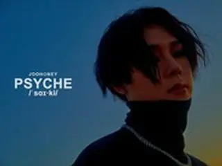 「MONSTA X」ジュホン、ミックステープ「PSYCHE」コンセプト画報を公開