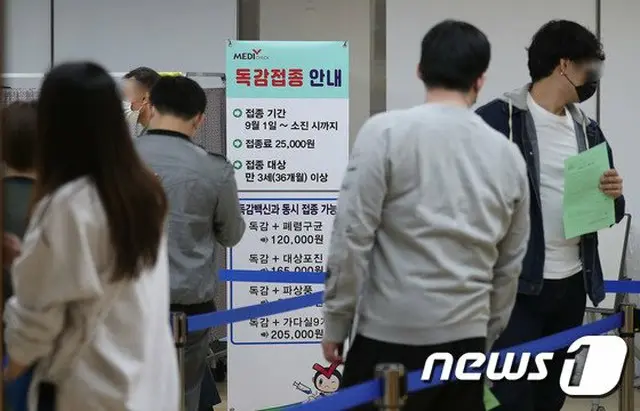 常温露出ワクチン、使用中止連絡が遅くなった理由は「事実関係の確認」＝韓国（画像提供:wowkorea）