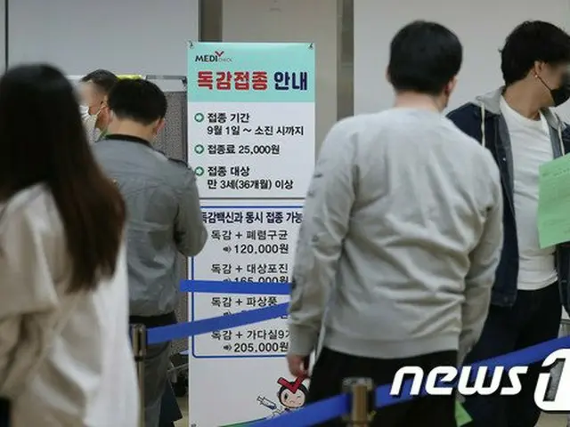 常温露出ワクチン、使用中止連絡が遅くなった理由は「事実関係の確認」＝韓国（画像提供:wowkorea）