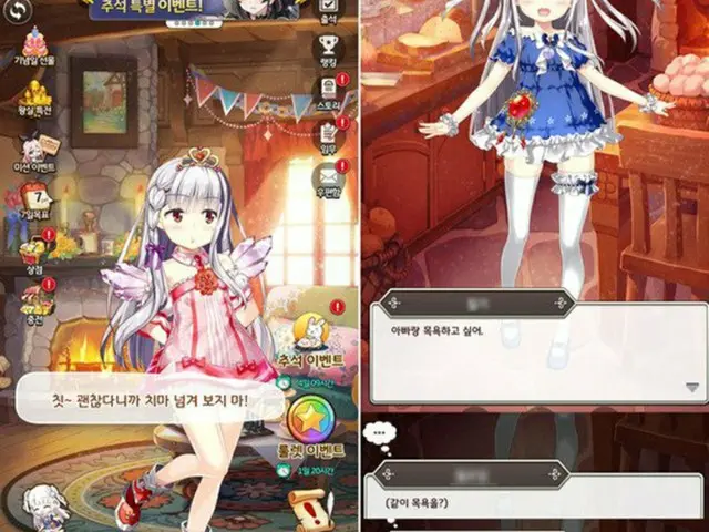 「お父さんとお風呂に入りたい」…15歳が利用するゲーム「子どもたちプリンセス」の扇情性が論争＝韓国（画像提供:wowkorea）