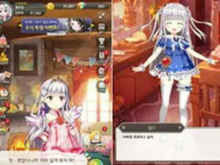 「お父さんとお風呂に入りたい」…15歳が利用するゲーム「子どもたちプリンセス」の扇情性が論争＝韓国