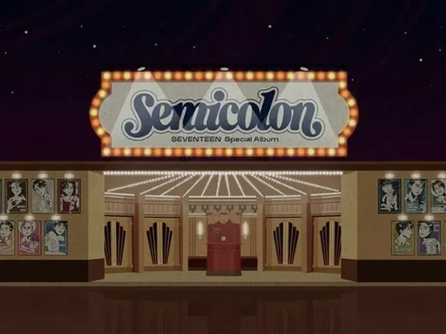 「SEVENTEEN」スペシャルアルバム「; [Semicolon]」プロモーションスケジュール公開…カムバック予熱（画像提供:wowkorea）