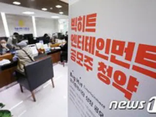 公募株興業「BTS」Big Hitいくらまで上がるか…目標が最高38万ウォン（約3万4500円）＝韓国