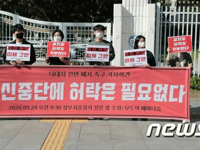 妊娠14週まで中絶容認、未成年者も保護者の同意なく可能に＝韓国（画像提供:wowkorea）