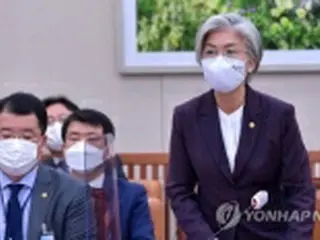 南北米の対話再開へ努力　射殺事件には断固対応＝韓国外交部