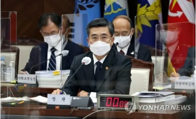 国政監査に出席した徐長官（国防日報提供）＝（聯合ニュース）≪転載・転用禁止≫