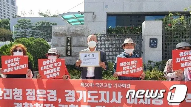 「光化門集会は阻止するくせに、遊園地は放置」…韓国の保守団体が警察と防疫当局を告発（画像提供:wowkorea）