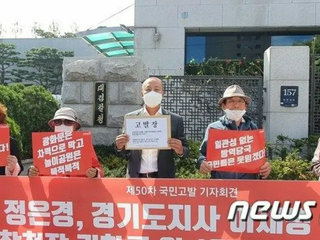 「光化門集会は阻止するくせに、遊園地は放置」…韓国の保守団体が警察と防疫当局を告発（画像提供:wowkorea）