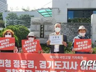 「光化門集会は阻止するくせに、遊園地は放置」…韓国の保守団体が警察と防疫当局を告発