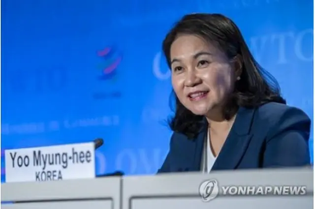 韓国の兪明希・産業通商資源部通商交渉本部長（資料写真）＝（EPA＝聯合ニュース）