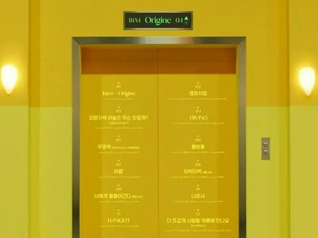 「B1A4」、4thフルアルバム「Origine」トラックリスト公開…全曲自作曲(画像提供:wowkorea)