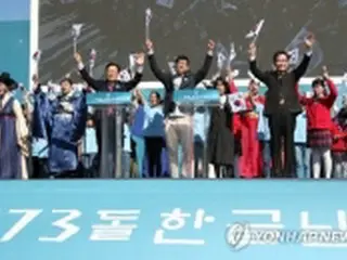９日の「ハングルの日」　景福宮で記念式典＝韓国