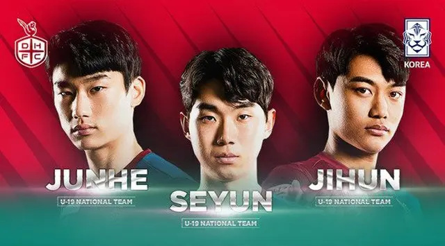 ＜サッカー＞大田ハナシチズンのキム・セユン＆キム・ジフン＆コ・ジュンヒ、U-21韓国代表に抜てき（画像提供:wowkorea）