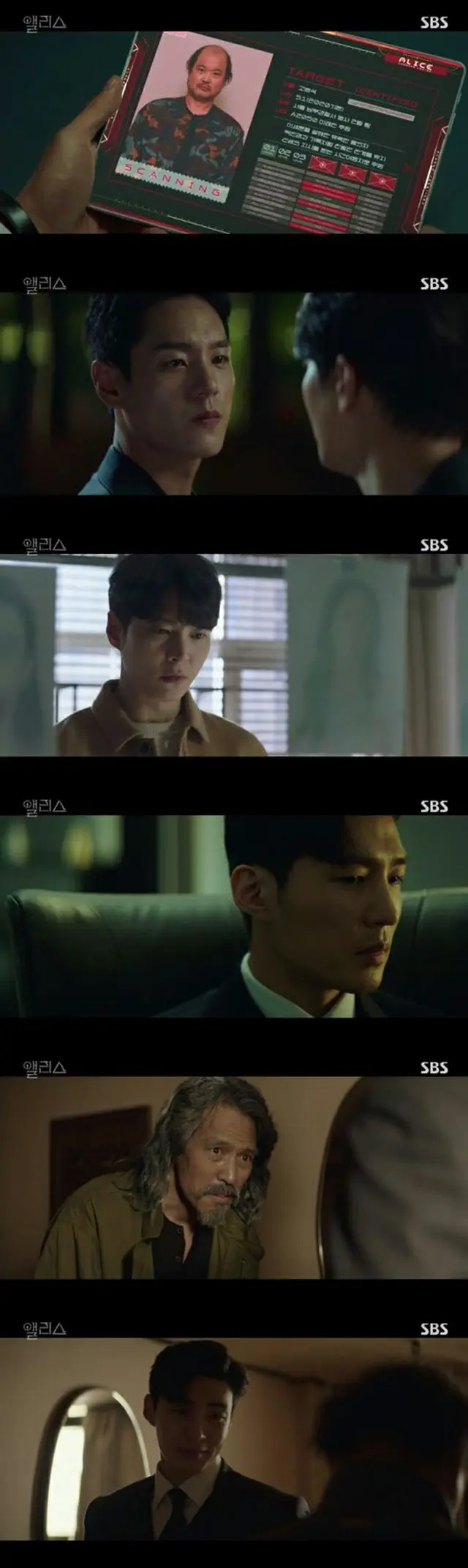 ≪韓国ドラマNOW≫「アリス」11話、チェ・ウォニョンがキム・サンホを騙してチュウォンに銃口を向ける（画像提供:wowkorea）