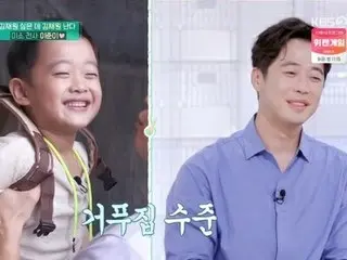 番組「ピョンストラン」出演の俳優キム・ジェウォンが最大のエネルギー源になる8歳の息子を初公開