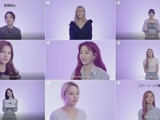 「TWICE」、デビュー5周年を迎え明かした本音の数々…「デビューの日は胸いっぱいでたくさん泣いた」（画像提供:wowkorea）