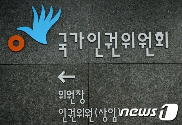 「外国人にも災害支援金を支給しろ」…韓国人権委員会、京畿道に再勧告（画像提供:wowkorea）