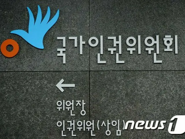 「外国人にも災害支援金を支給しろ」…韓国人権委員会、京畿道に再勧告（画像提供:wowkorea）