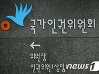 「外国人にも災害支援金を支給しろ」…韓国人権委員会、京畿道に再勧告