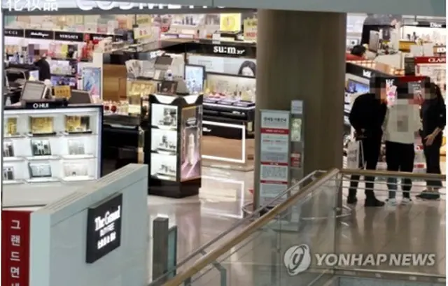 韓国の免税店（資料写真）＝（聯合ニュース）