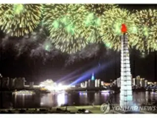 北朝鮮　未明の軍事パレードに続き花火大会＝全国で祝賀行事