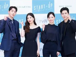 【フォト】スジ＆ナム・ジュヒョク主演tvN土日ドラマ「スタートアップ」のオンライン制作発表会