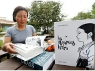 慰安婦被害者を描いた漫画　米「ハーヴェイ賞」受賞