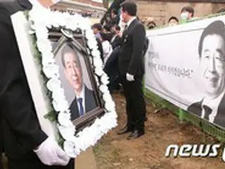 多額の借金を残した故パク前ソウル市長の遺族、相続放棄・限定承認申請＝韓国