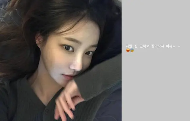 女優ヨヌがサセンファンに警告した。（画像提供:OSEN）