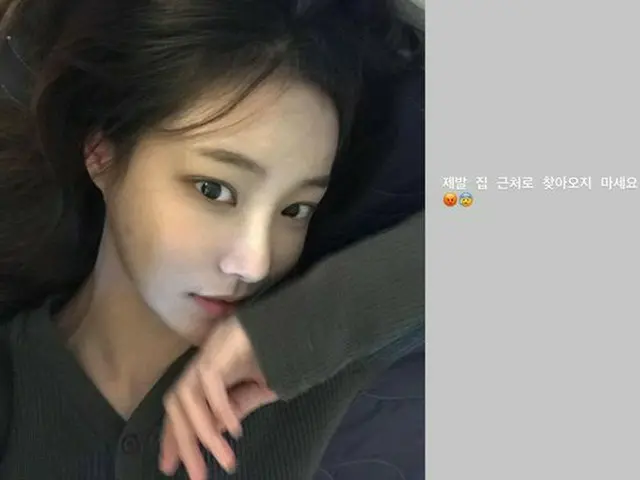 女優ヨヌがサセンファンに警告した。（画像提供:OSEN）
