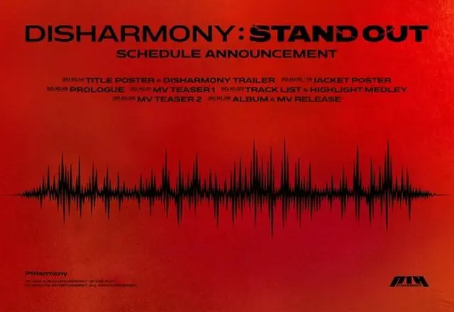 FNC新人グループ「P1Harmony」、28日デビューへ＝プランポスター公開（画像提供:wowkorea）