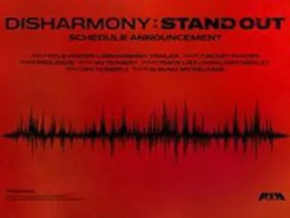 FNC新人グループ「P1Harmony」、28日デビューへ＝プランポスター公開