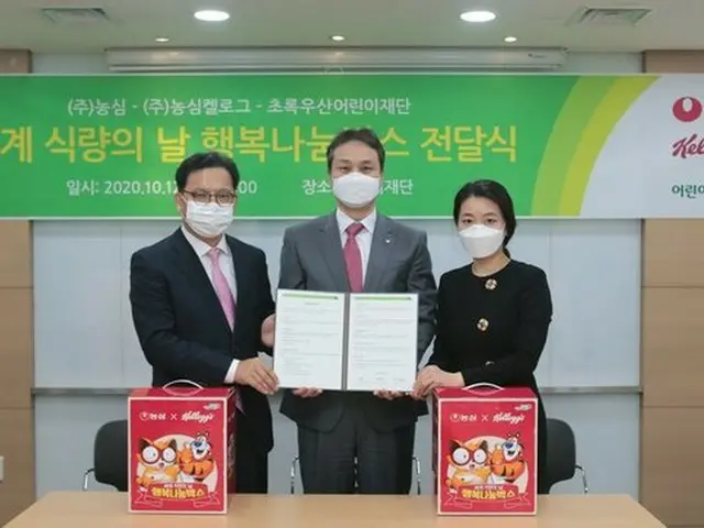 農心、「世界食料デー」迎え欠食児童2000世帯を後援＝韓国（画像提供:wowkorea）