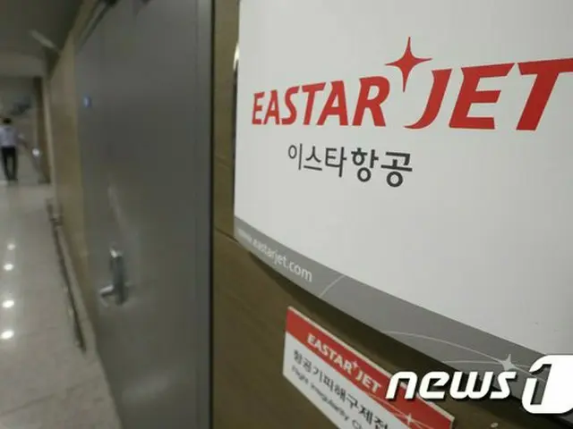 イースター航空、605人の整理解雇を断行…大規模リストラ現実化（画像提供:wowkorea）