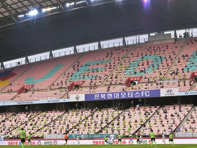 ＜Kリーグ＞全北現代、18日の光州FC戦から有観客に（画像提供:wowkorea）