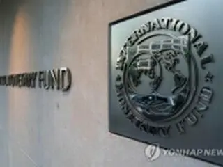 ２０年世界成長率を上方修正　韓国はマイナス１．９%＝ＩＭＦ