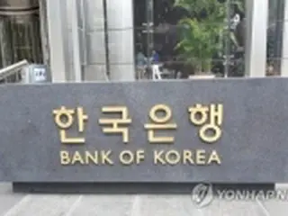 ［速報］韓国の政策金利　年０．５%で据え置き