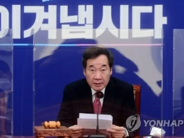 共に民主党の李洛淵代表（資料写真）＝（聯合ニュース）