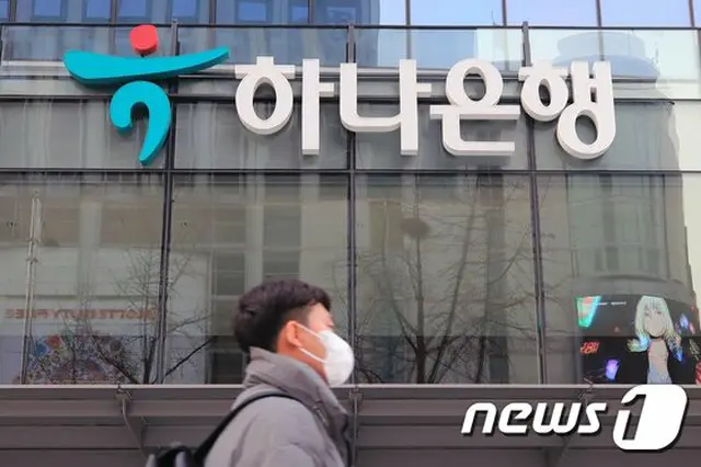 ハナ銀行お客様センター相談員、新型コロナ感染1人＝韓国（画像提供:wowkorea）