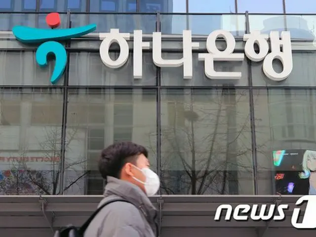 ハナ銀行お客様センター相談員、新型コロナ感染1人＝韓国（画像提供:wowkorea）