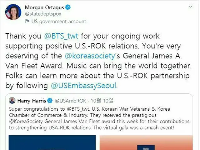 米国務省報道官、中国での騒動を受けて「BTS（防弾少年団）」にメッセージ＝「Thank you BTS」（画像提供:wowkorea）