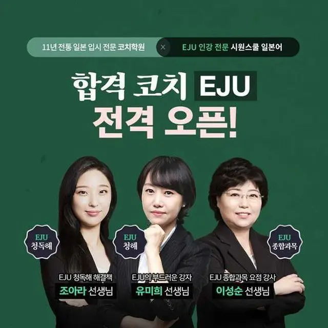 （画像提供:wowkorea）