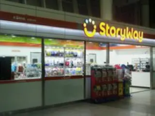 新型コロナ影響…鉄道駅の店舗売上最大40%まで激減＝韓国
