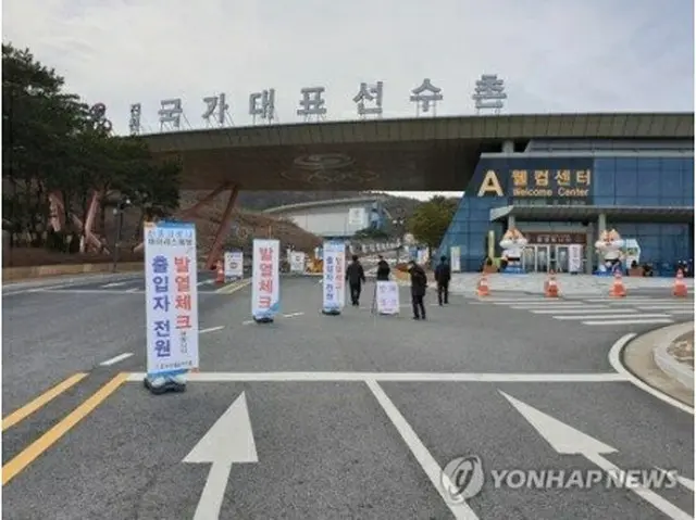 鎮川の国家代表選手村（大韓体育会提供）＝（聯合ニュース）≪転載・転用禁止≫