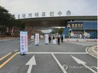 五輪選手村が８カ月ぶり再開へ　１１月の練習開始目標＝韓国