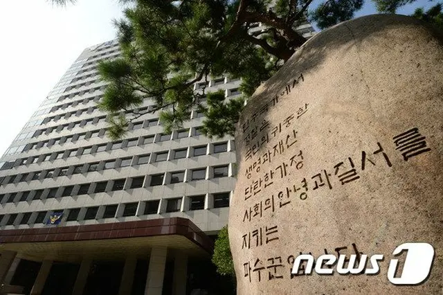 韓国のソウル地方警察庁（画像提供:wowkorea）