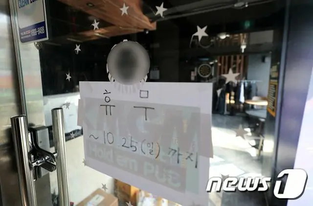 秋夕連休以降11日間で集団感染16件…感染者計328人＝韓国（画像提供:wowkorea）