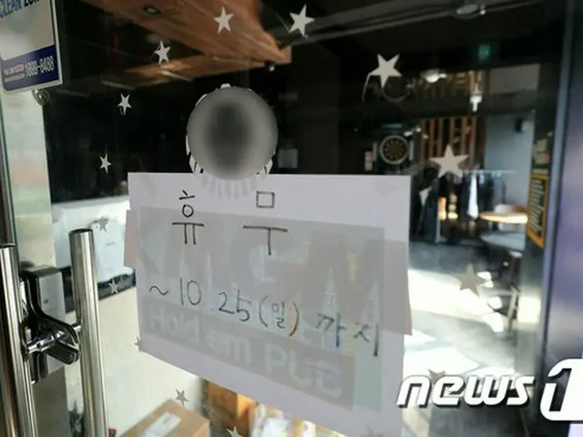 秋夕連休以降11日間で集団感染16件…感染者計328人＝韓国（画像提供:wowkorea）