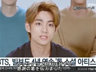 「BTS」、4年連続で「トップソーシャルアーティスト」に選定